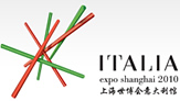 Italia Expo Shanghai Logo